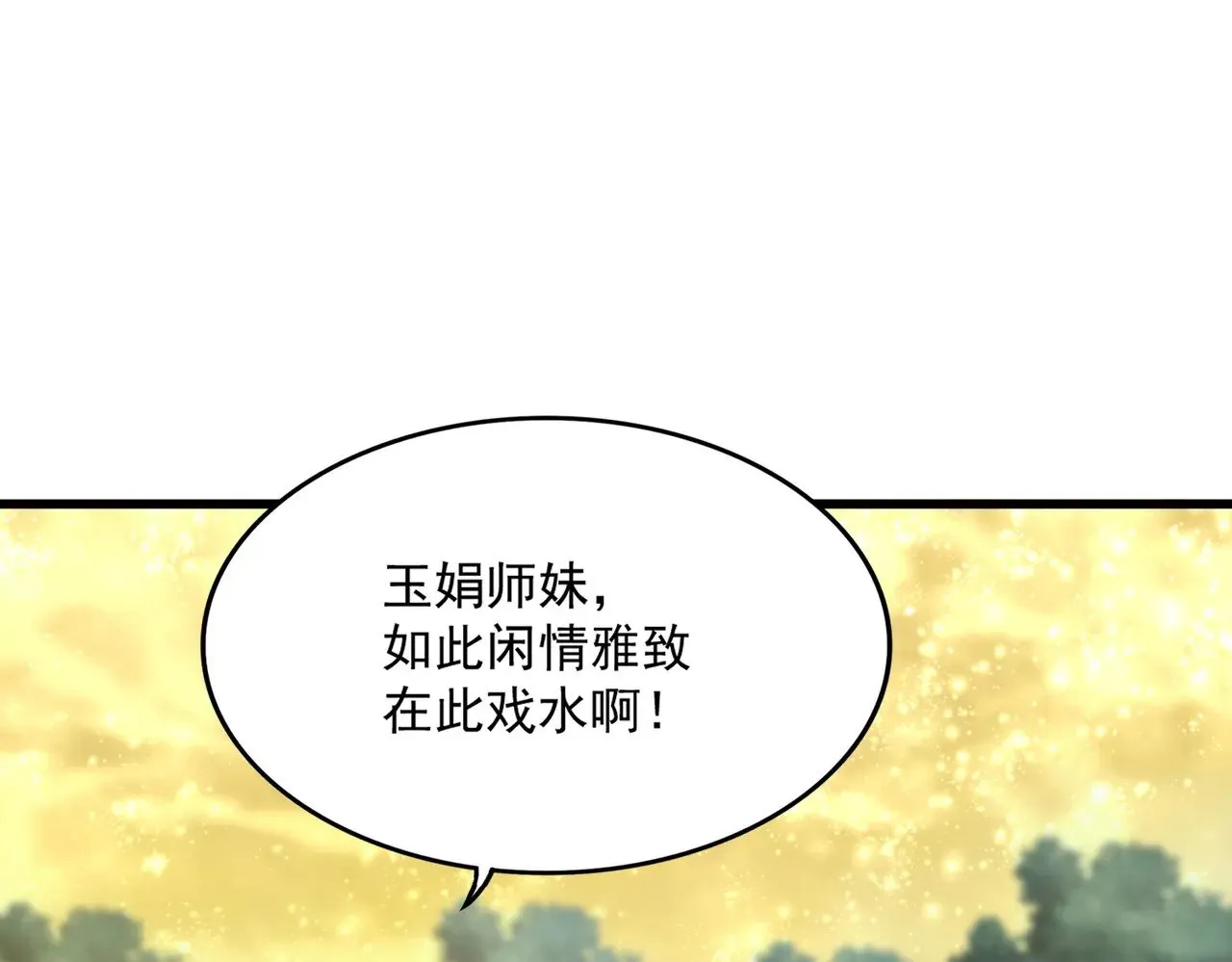 第614话 赔罪宴93