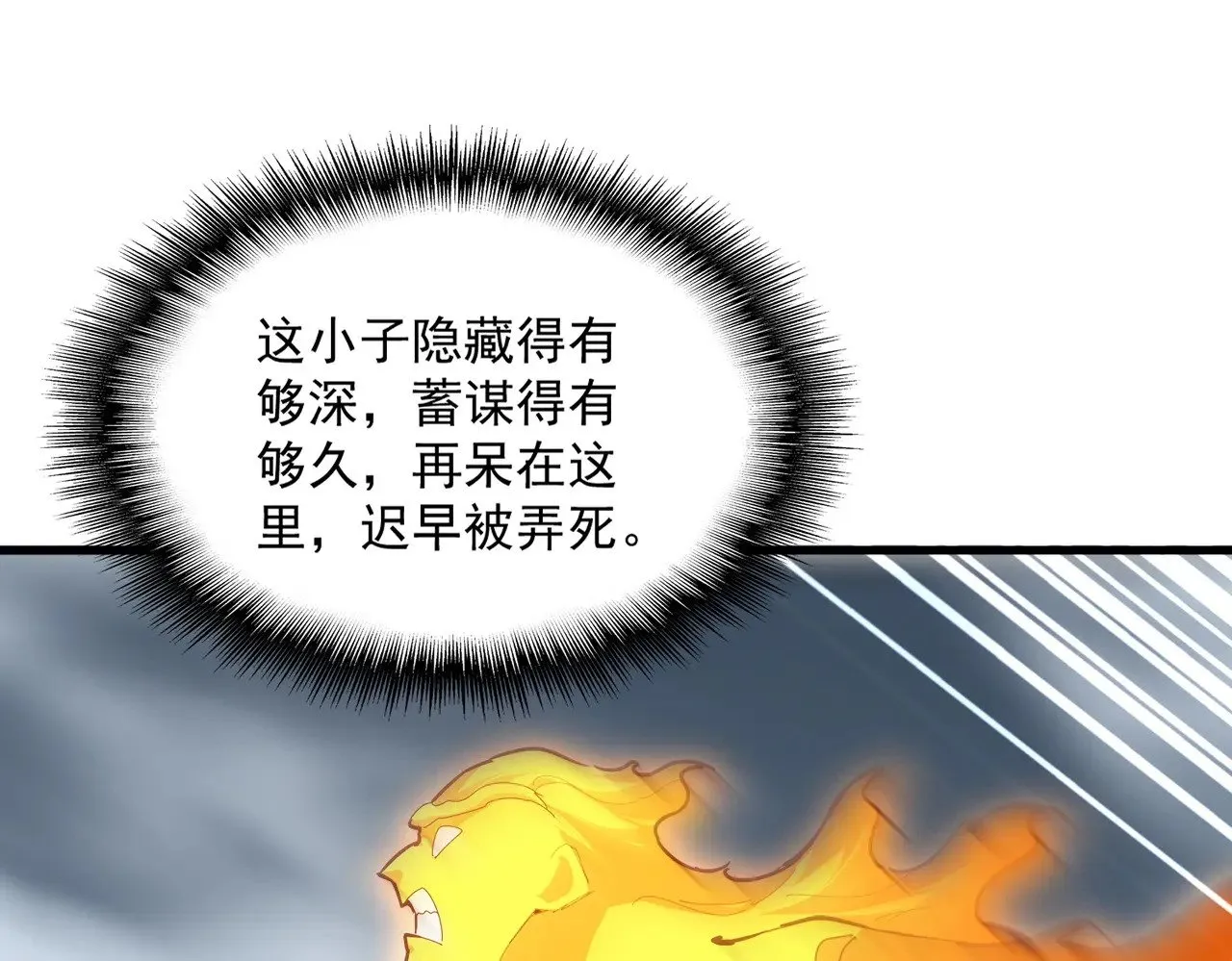 弟622话 一个都跑不了44