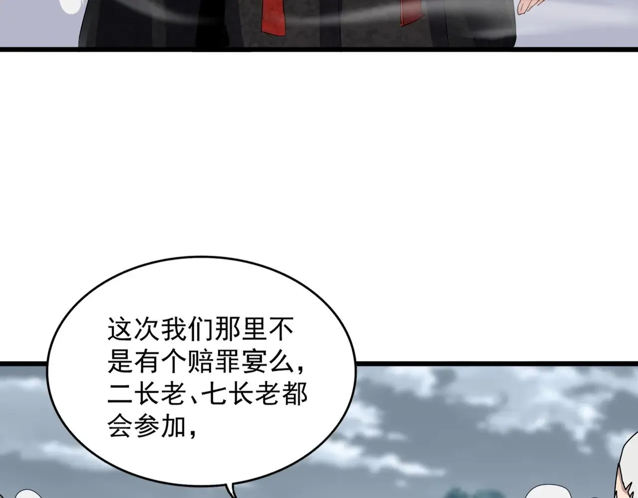 第616话 打扰一下48
