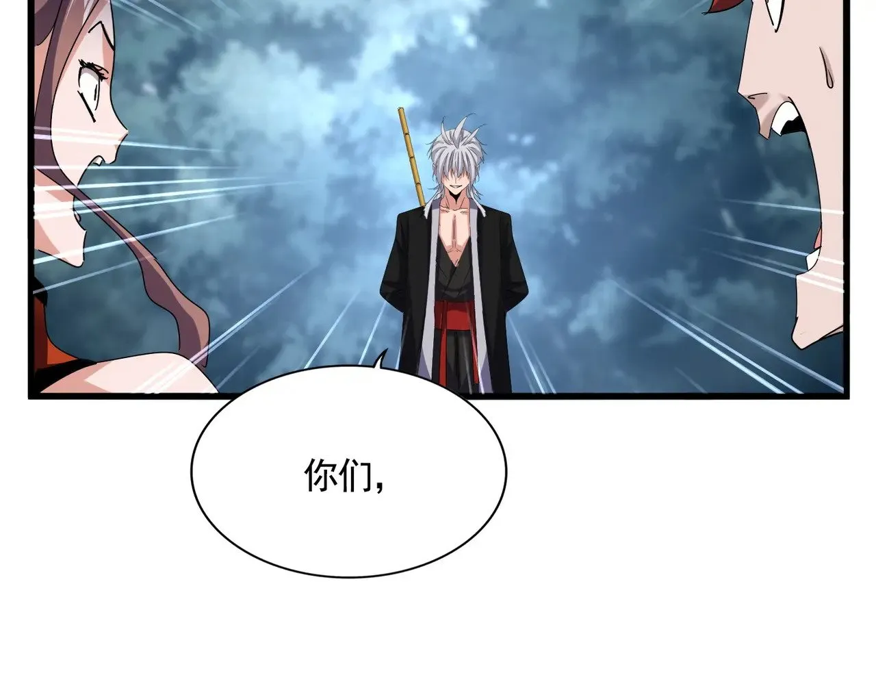 第617话 单挑112