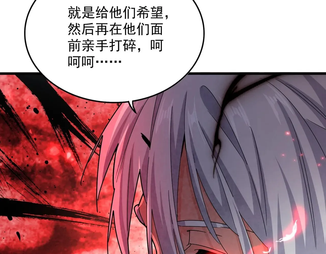 第621话 两个一起上吧51