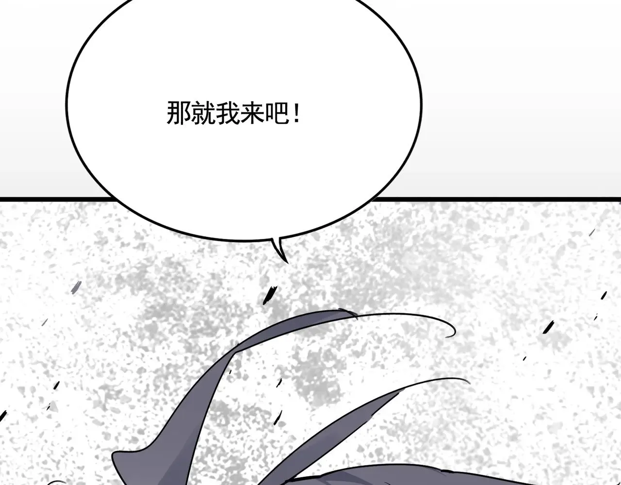 第619话 赔罪宴的真相116