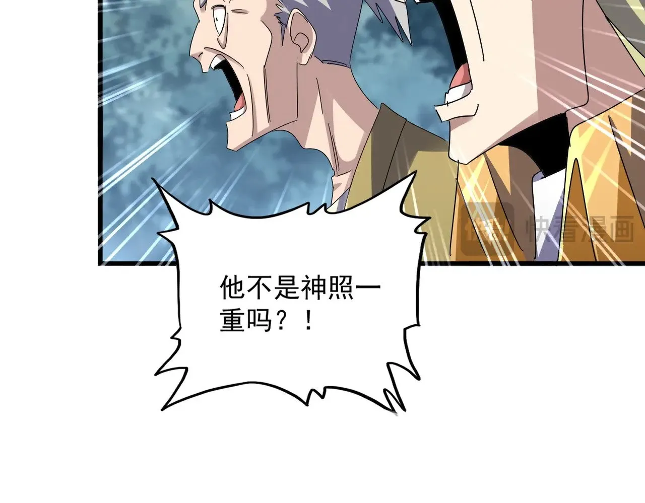 第621话 两个一起上吧73