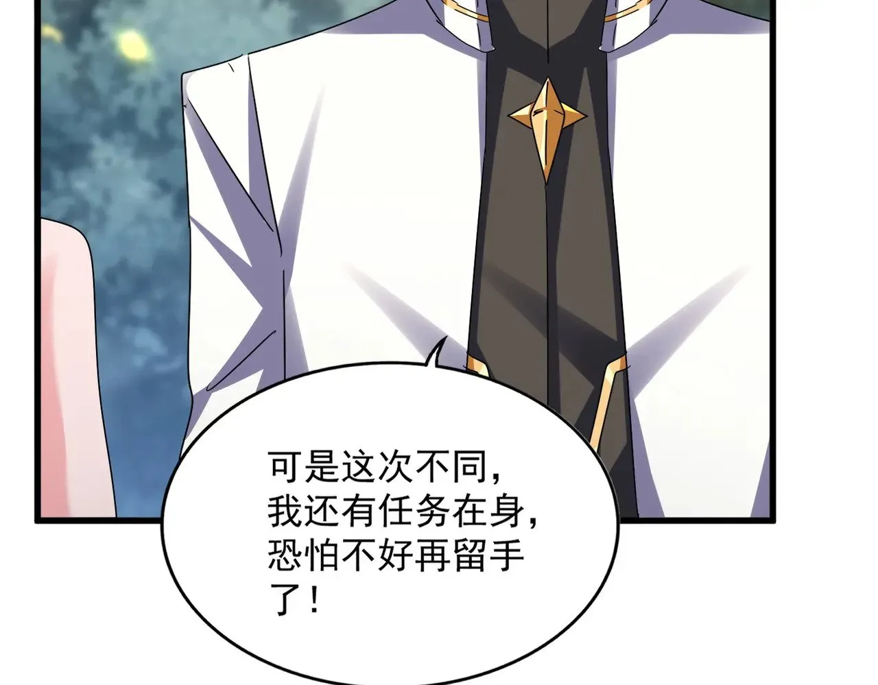 第615话 精英内斗31