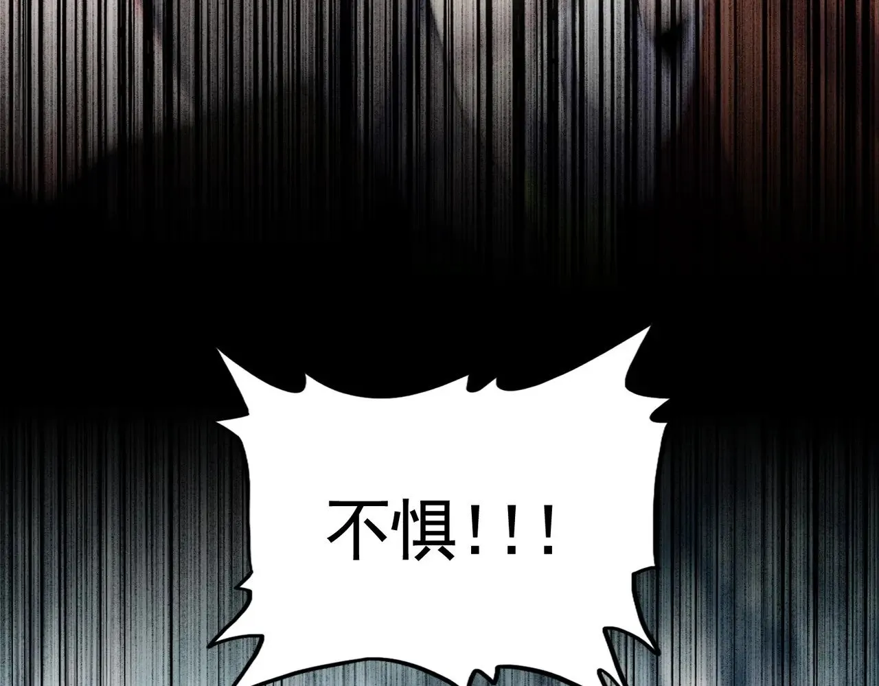 第623话 鼓舞55