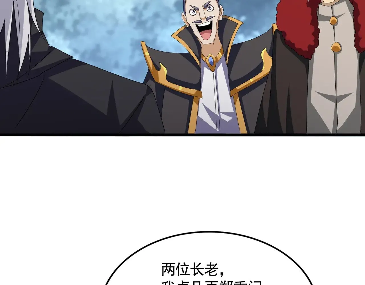 第620话 项上大礼45