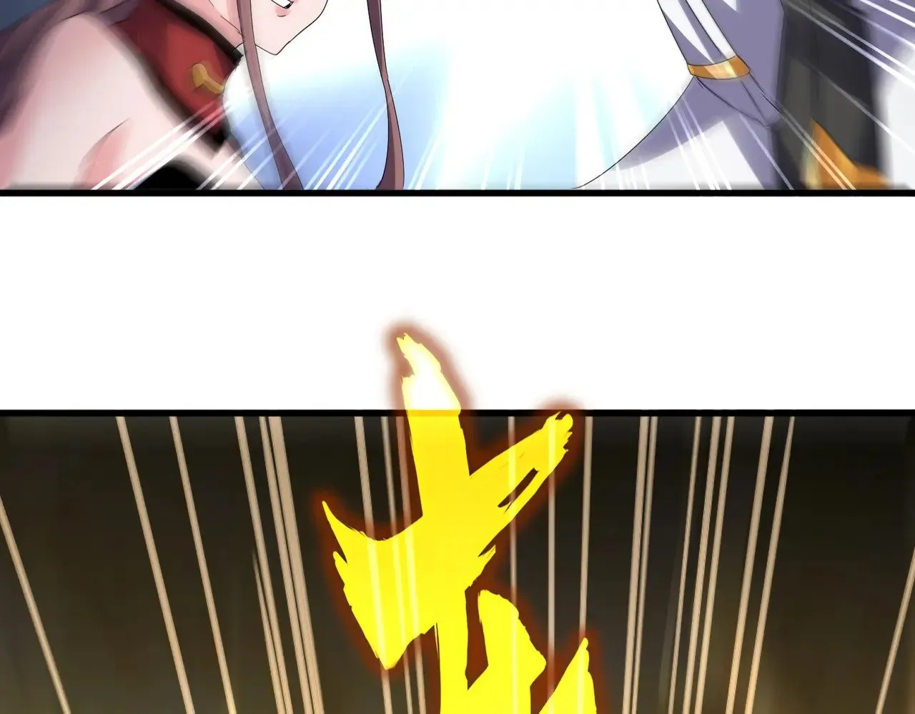 第615话 精英内斗4