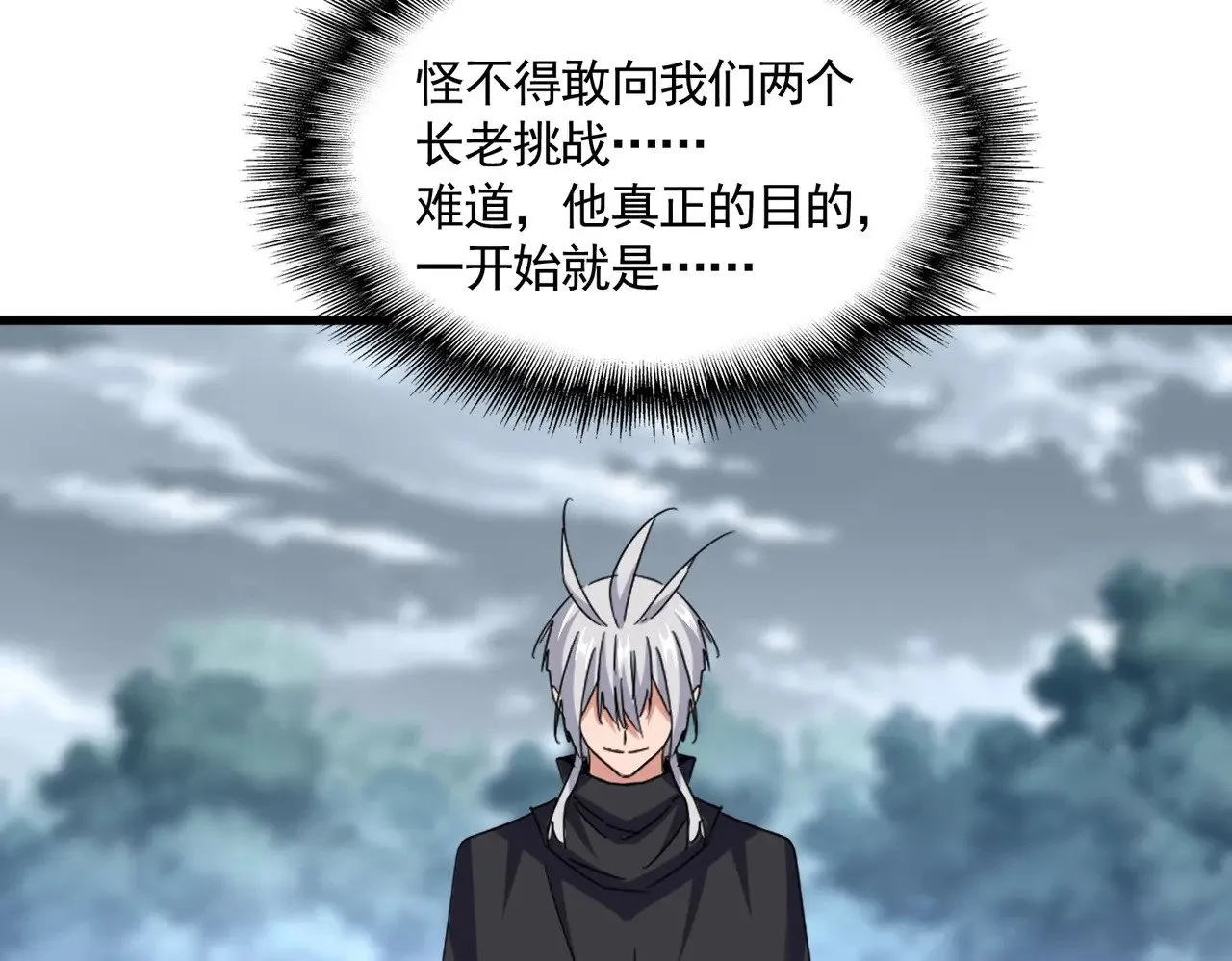第621话 两个一起上吧98