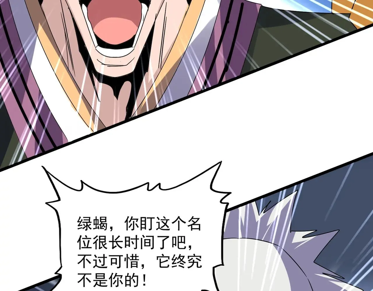 第616话 打扰一下17
