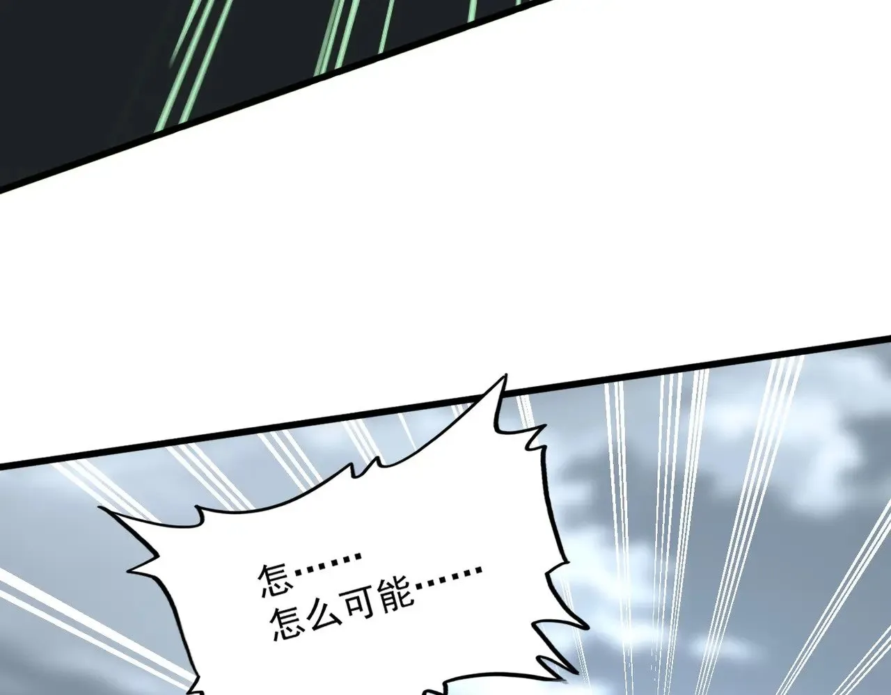 第617话 单挑102
