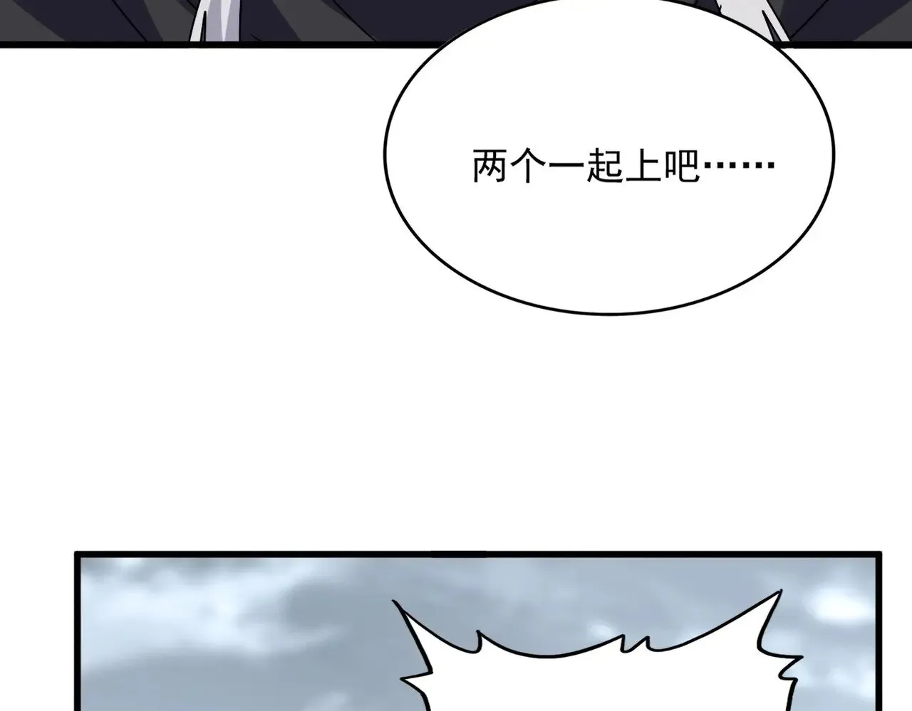 第621话 两个一起上吧41
