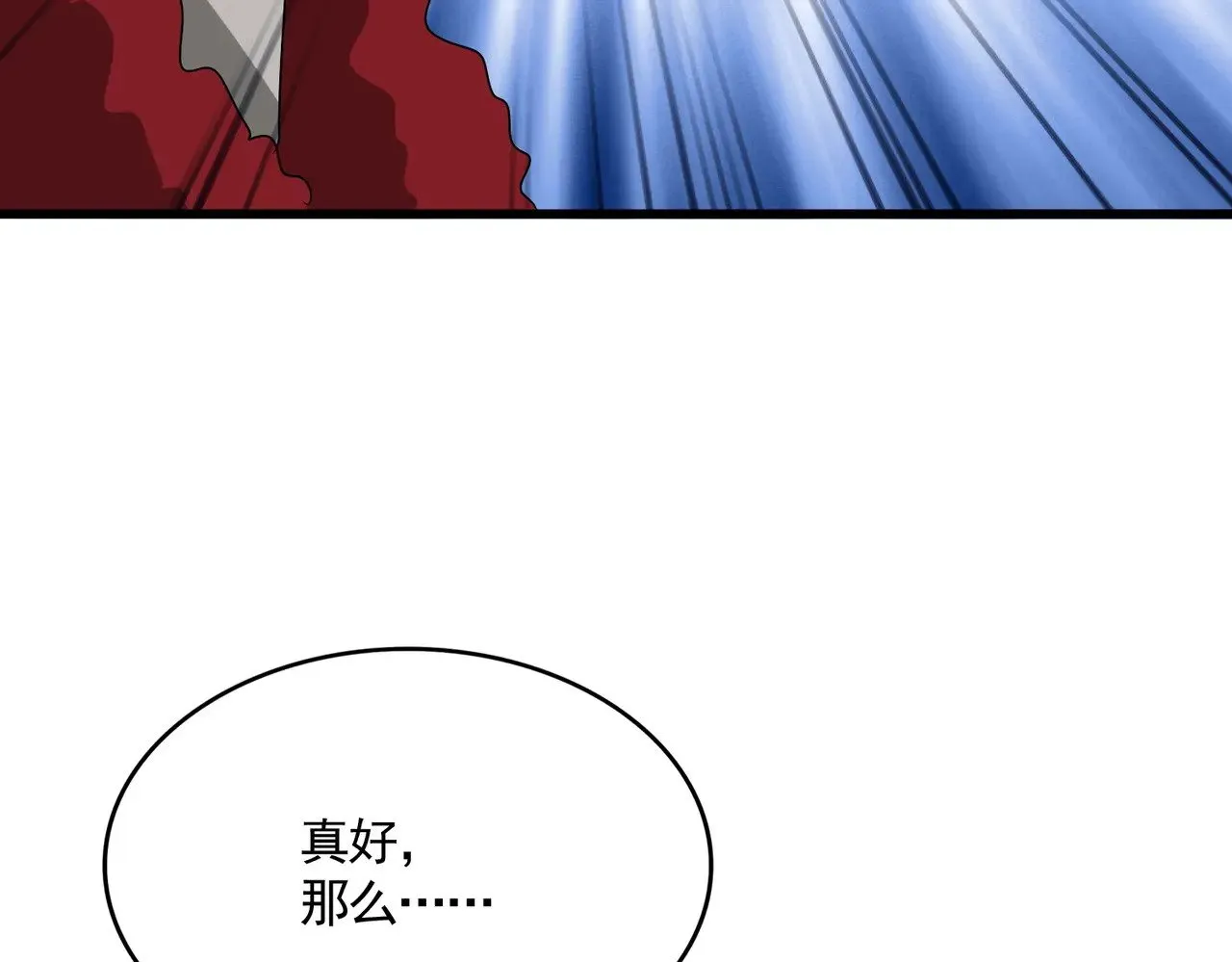 第621话 两个一起上吧39