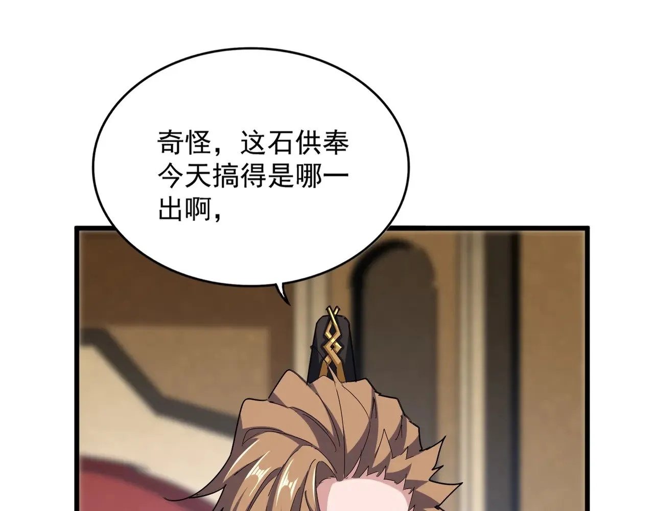 第611话 精/杂结仇85