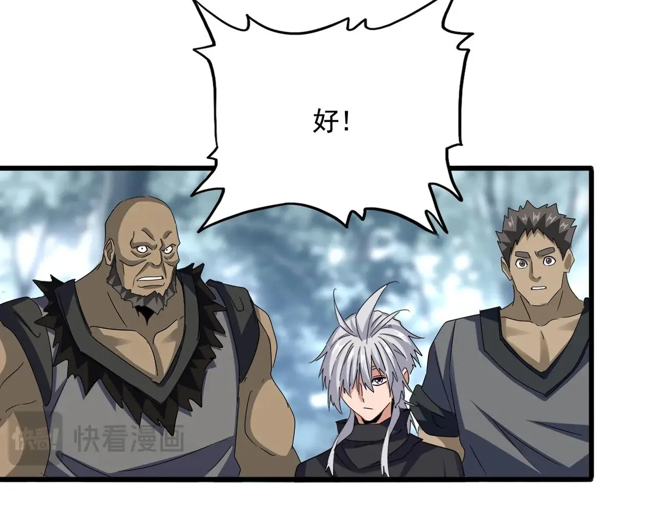 第620话 项上大礼15