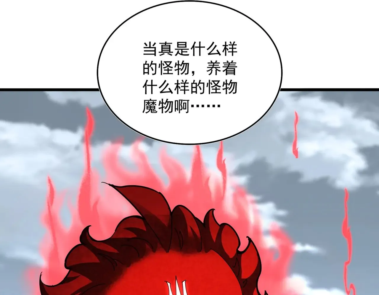 第623话 鼓舞32