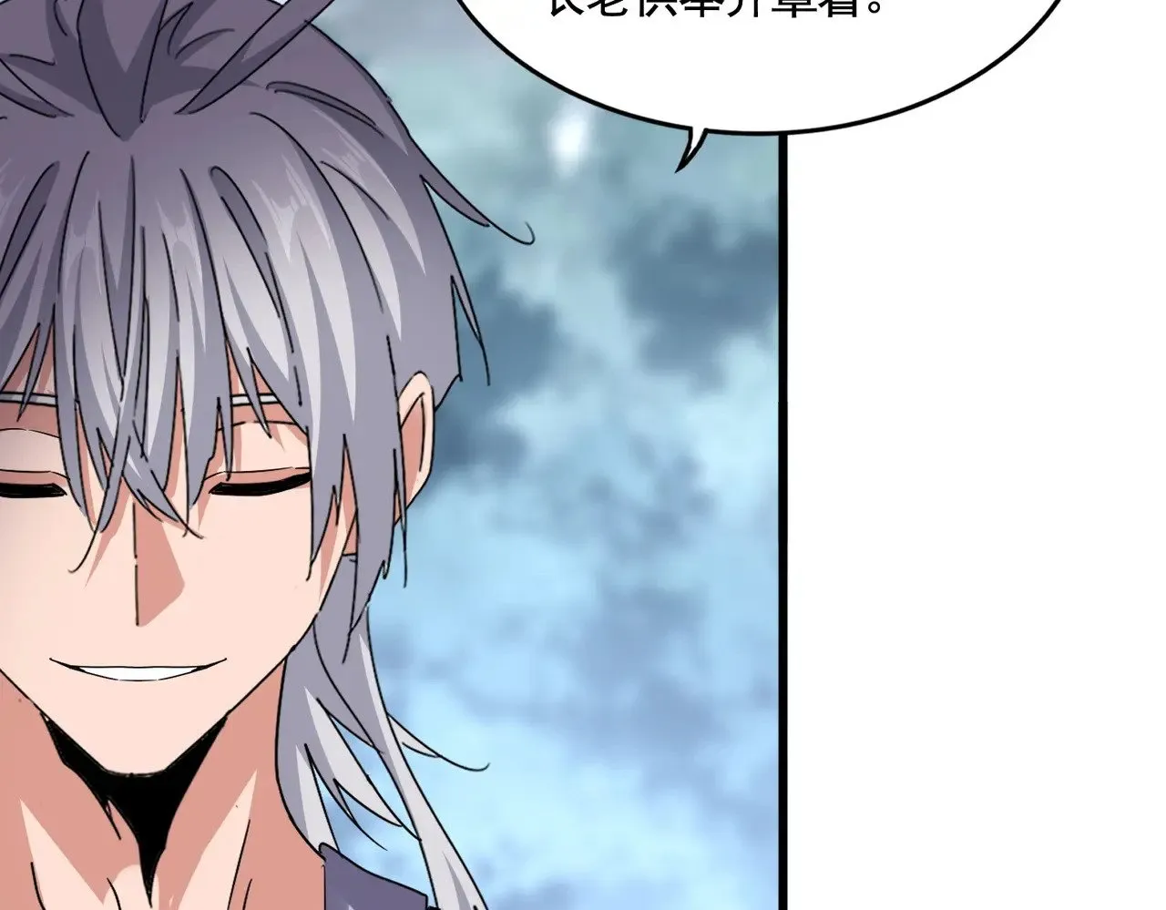 第618话 踩爆你的头37