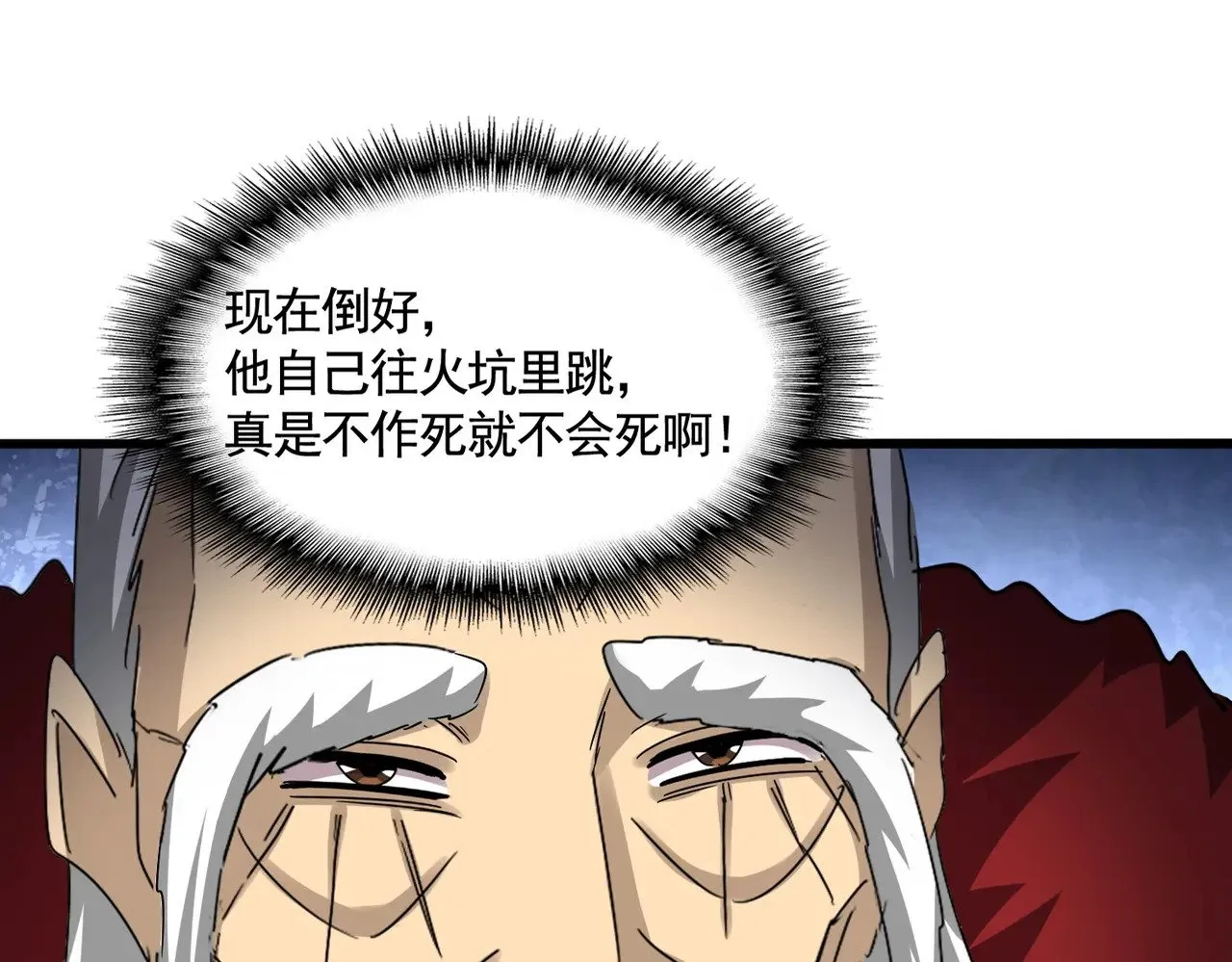第620话 项上大礼13