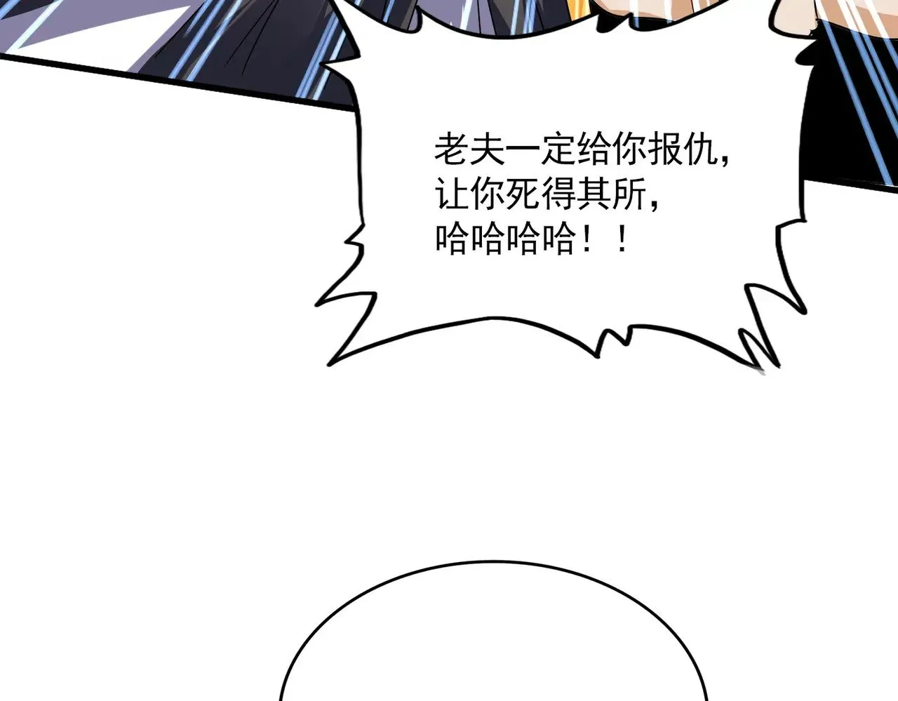 弟622话 一个都跑不了67
