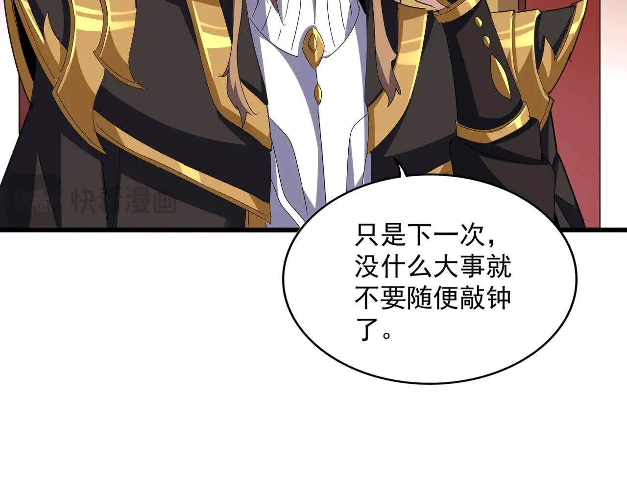 第611话 精/杂结仇73