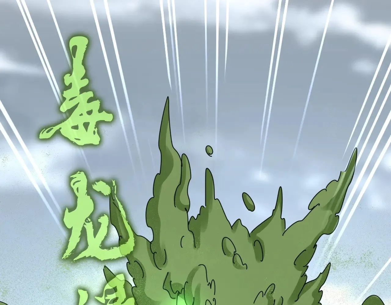 第617话 单挑91