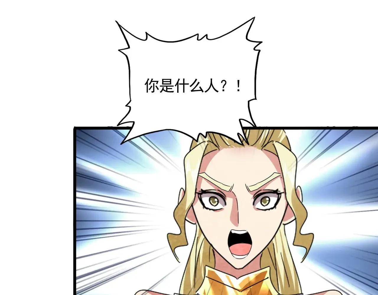 第616话 打扰一下43