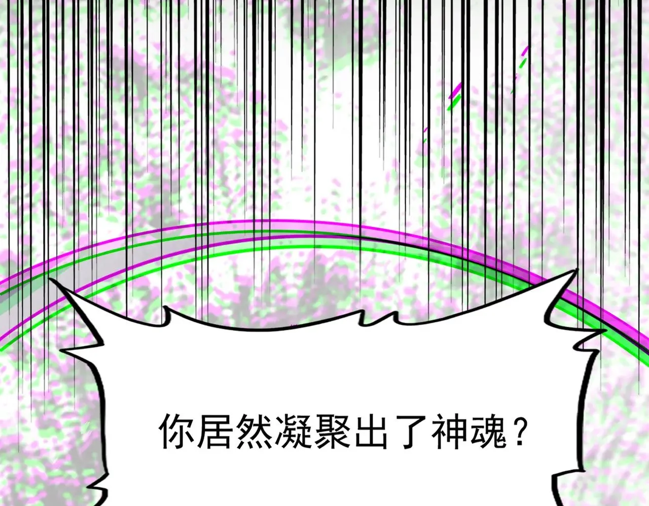 弟622话 一个都跑不了2