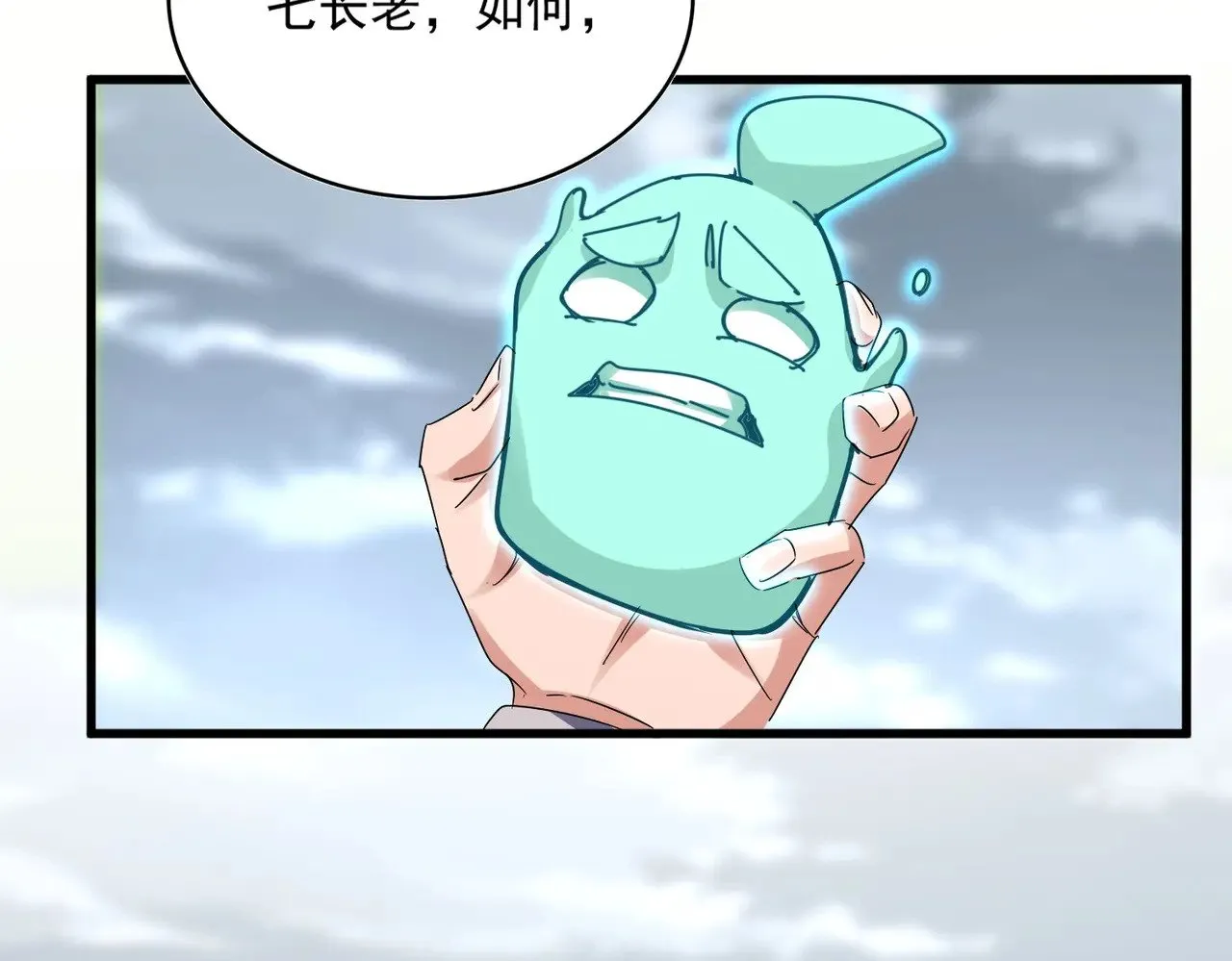 第623话 鼓舞64
