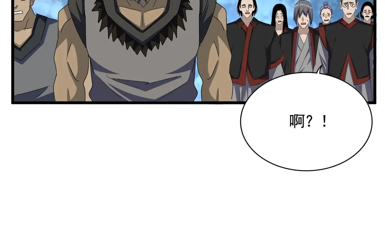 第623话 鼓舞103