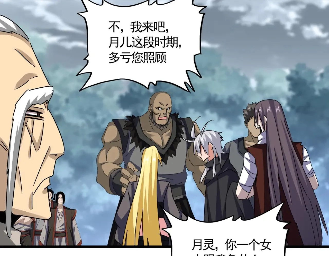 第620话 项上大礼26