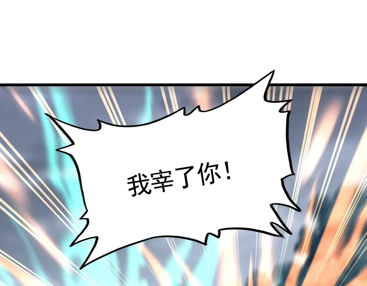第620话 项上大礼83