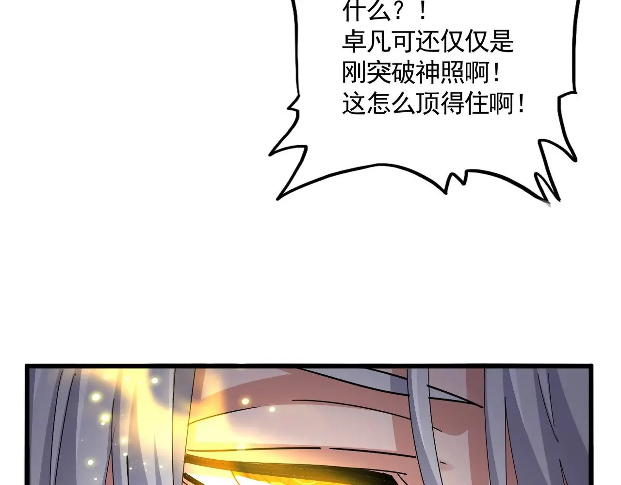 第621话 两个一起上吧89