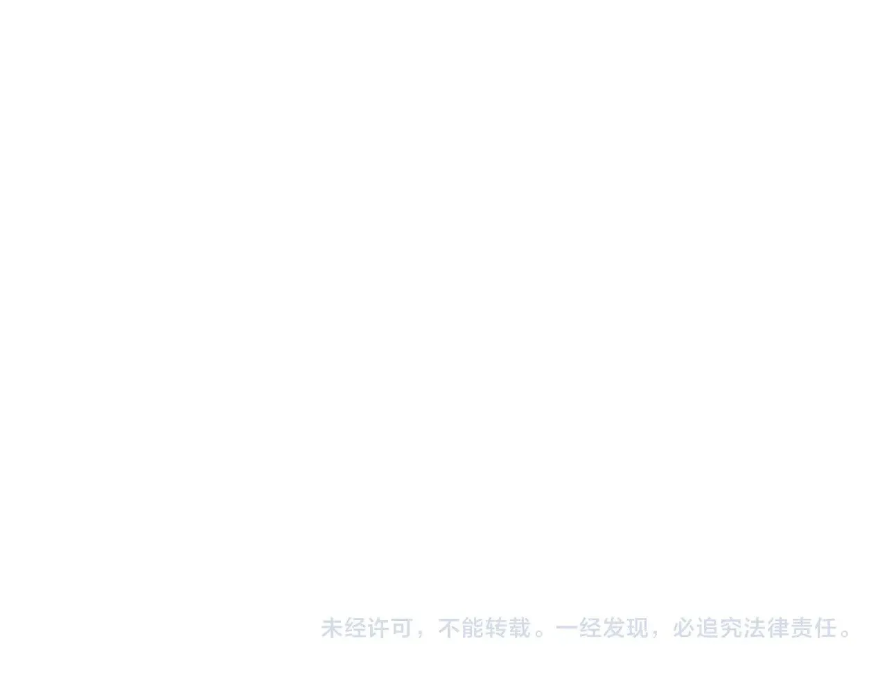 第613话 肆无忌惮110