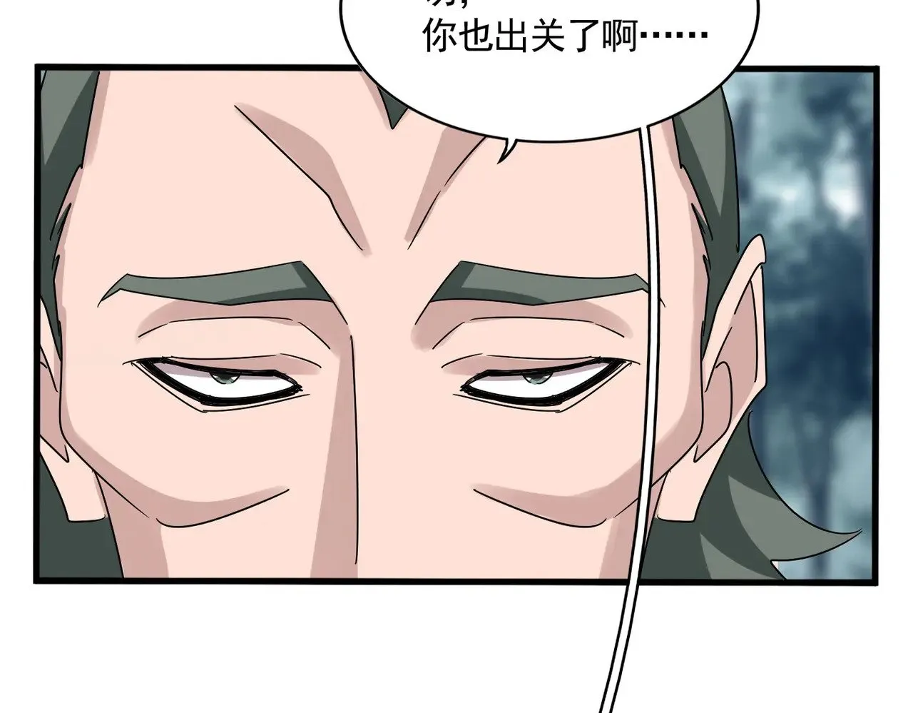 第615话 精英内斗127