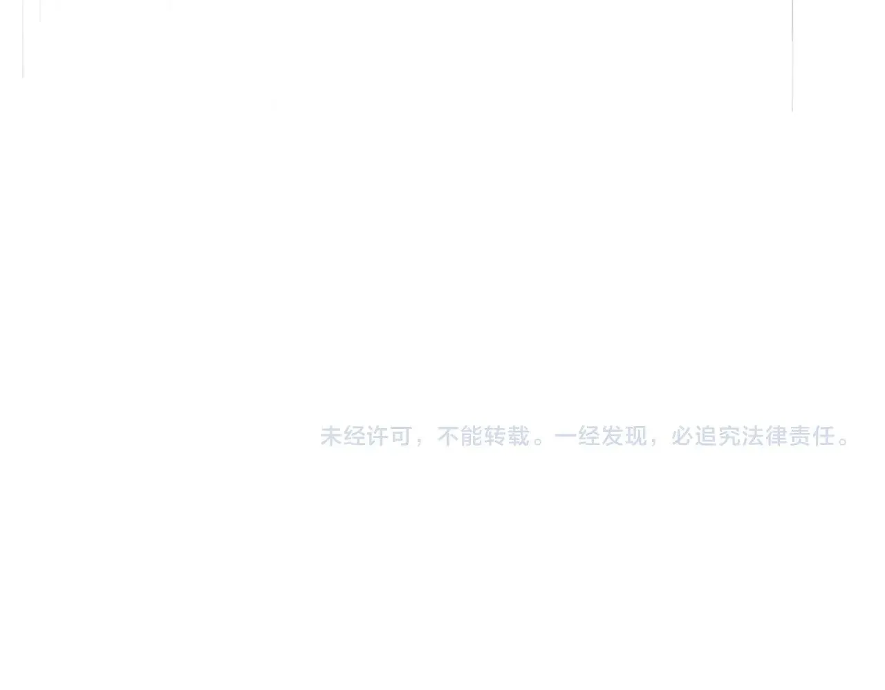 第619话 赔罪宴的真相121
