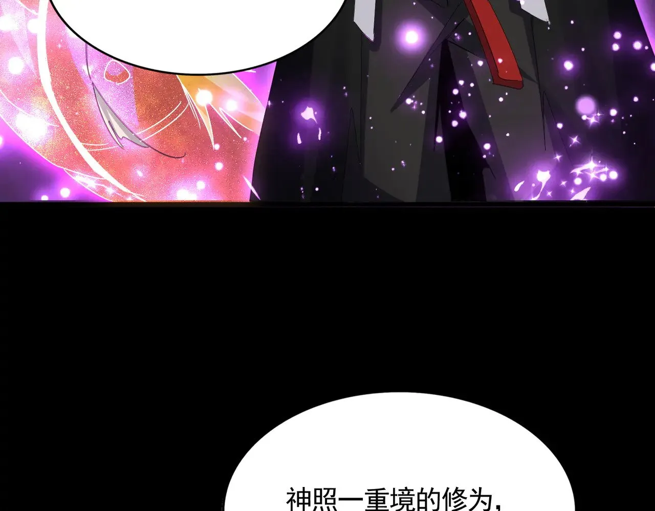第612话 天龙魂76