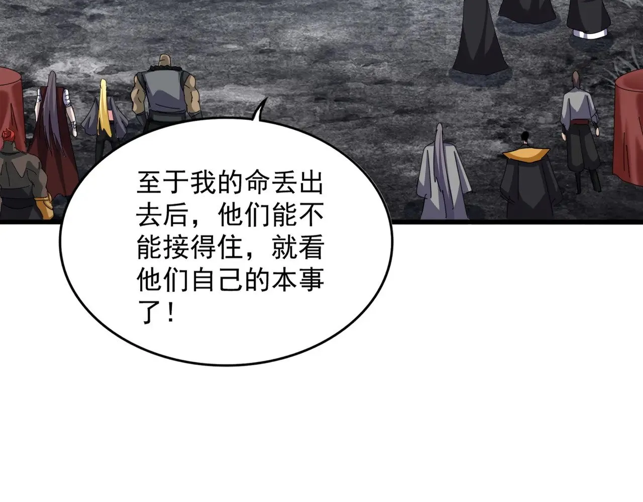 第621话 两个一起上吧47