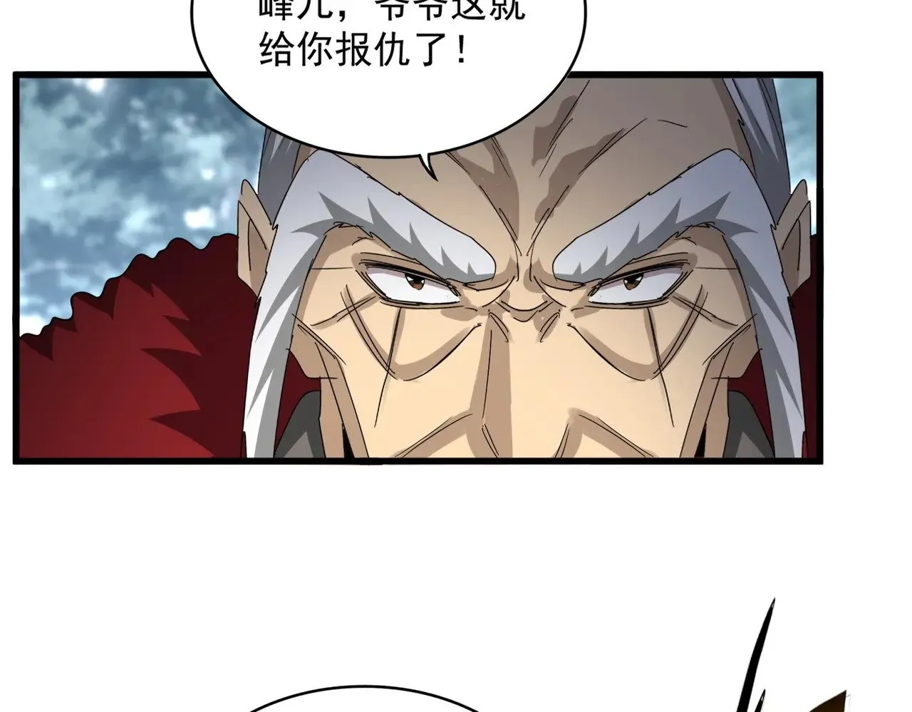 第621话 两个一起上吧62
