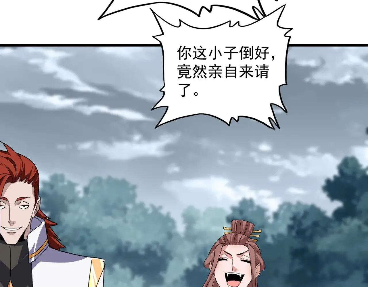 第616话 打扰一下54