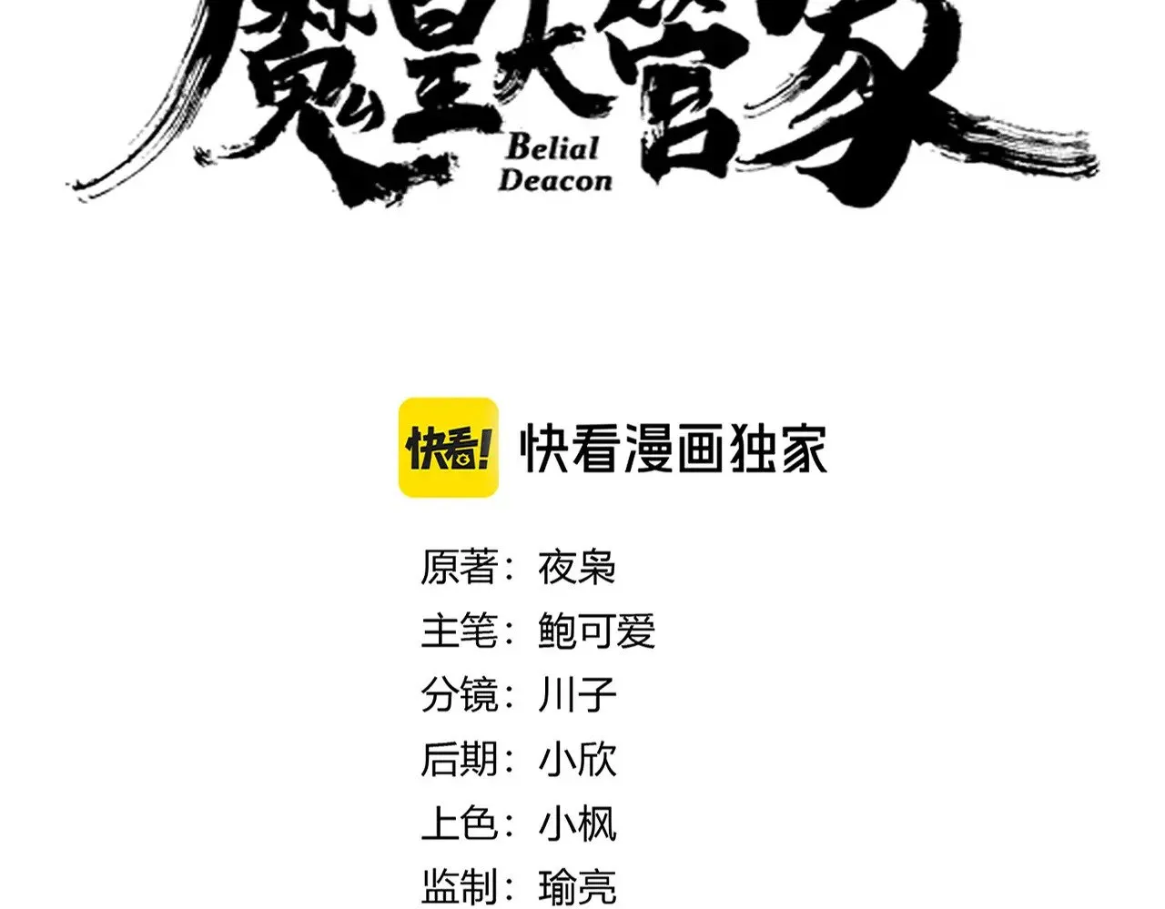 第623话 鼓舞6