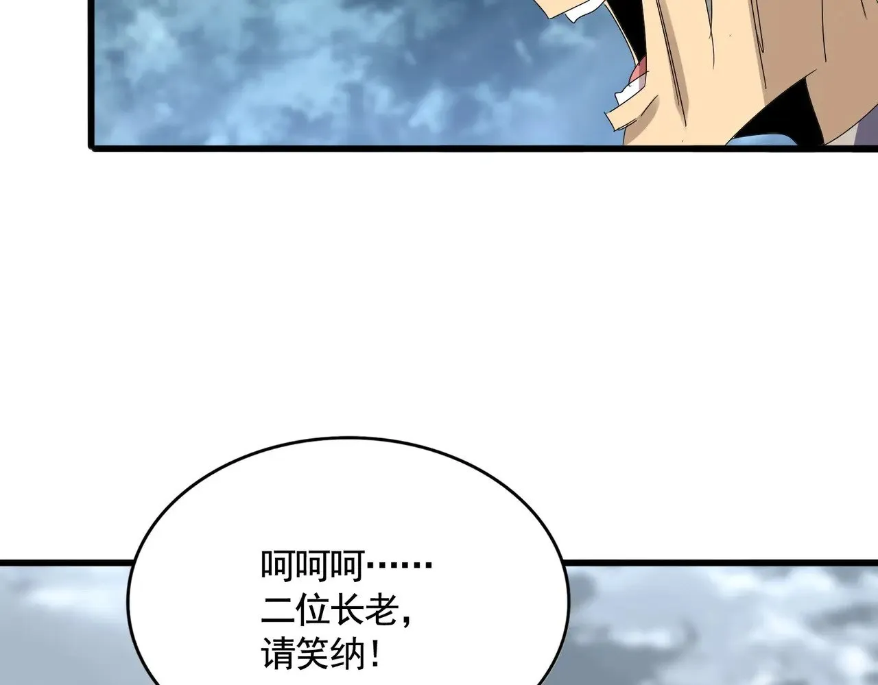 第620话 项上大礼48