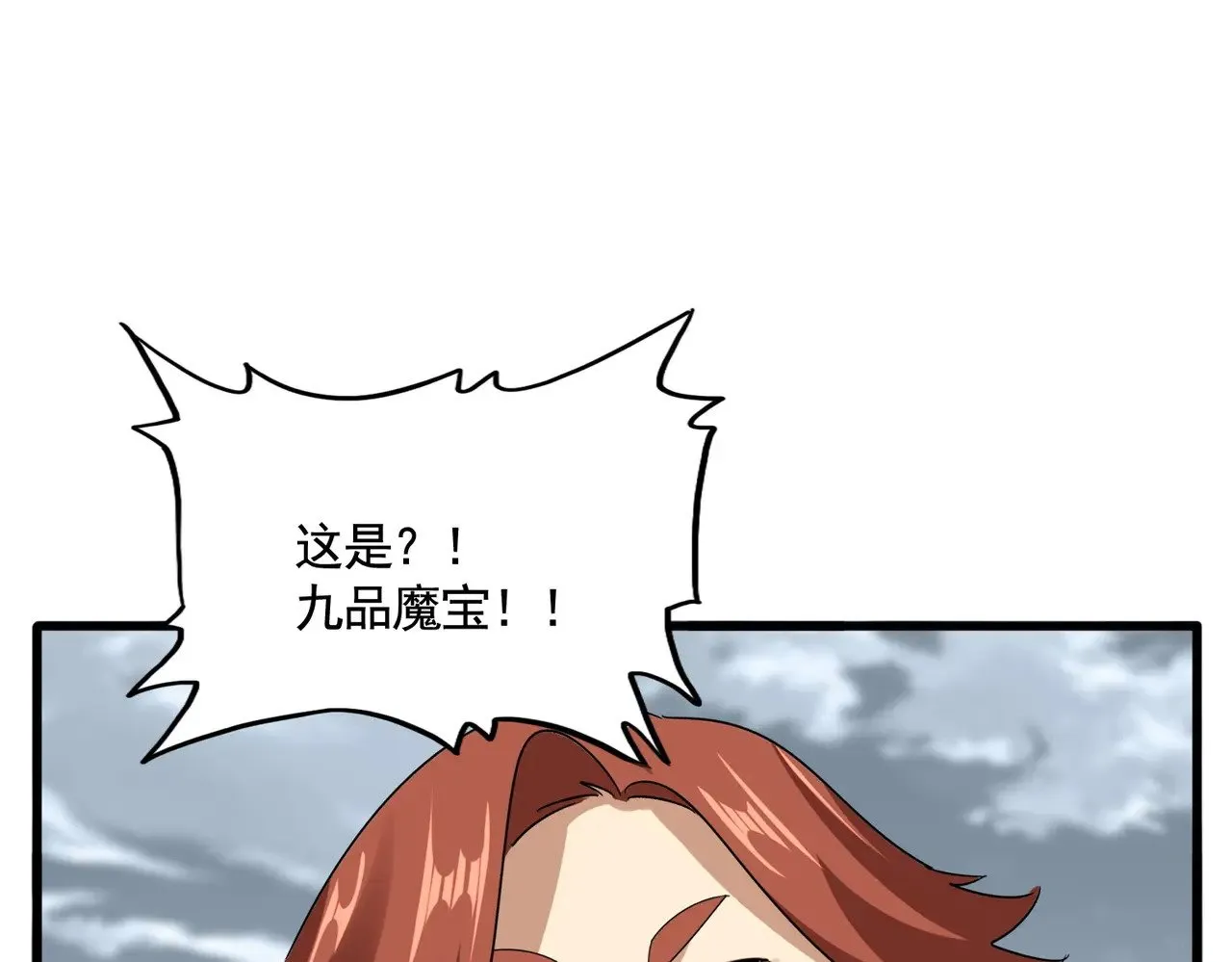 第620话 项上大礼40