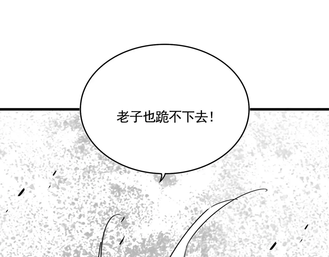 第621话 两个一起上吧4
