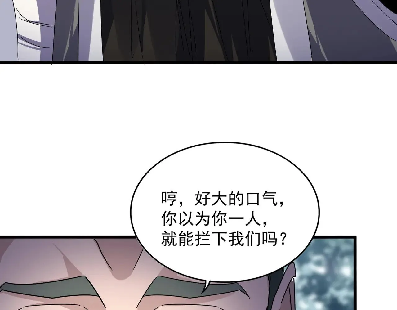 第616话 打扰一下14