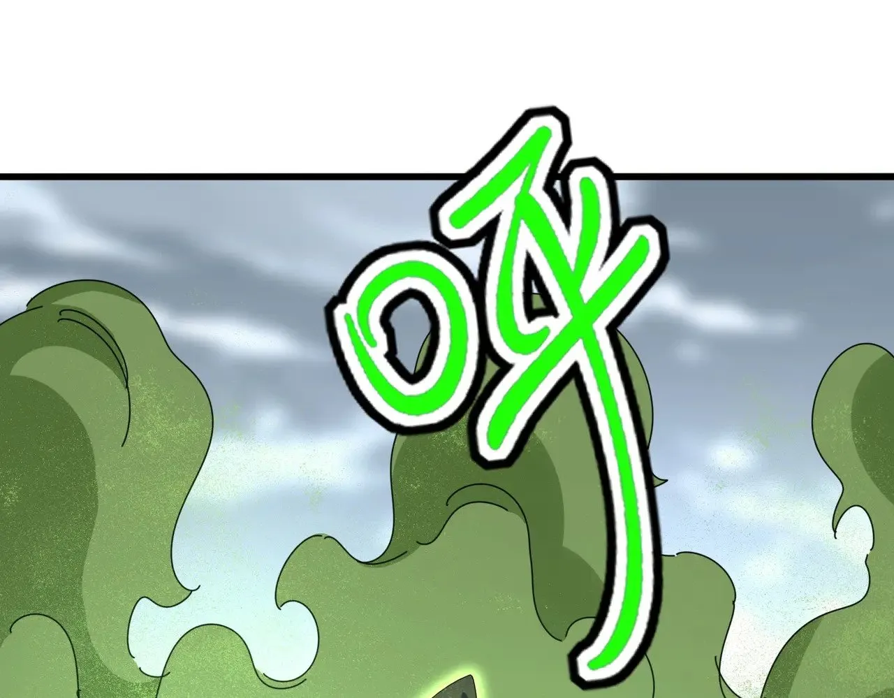 第617话 单挑86