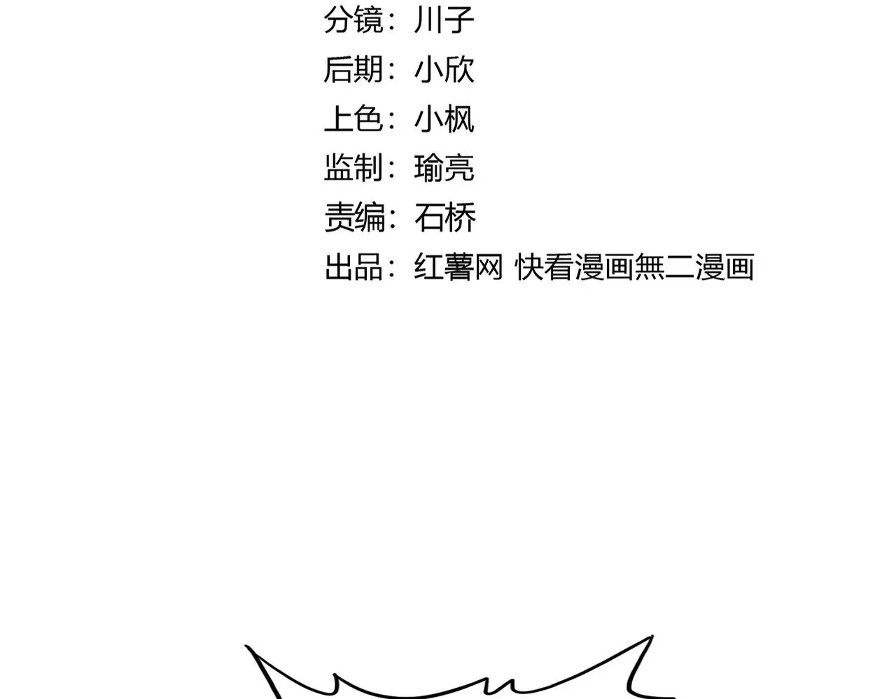 第614话 赔罪宴8