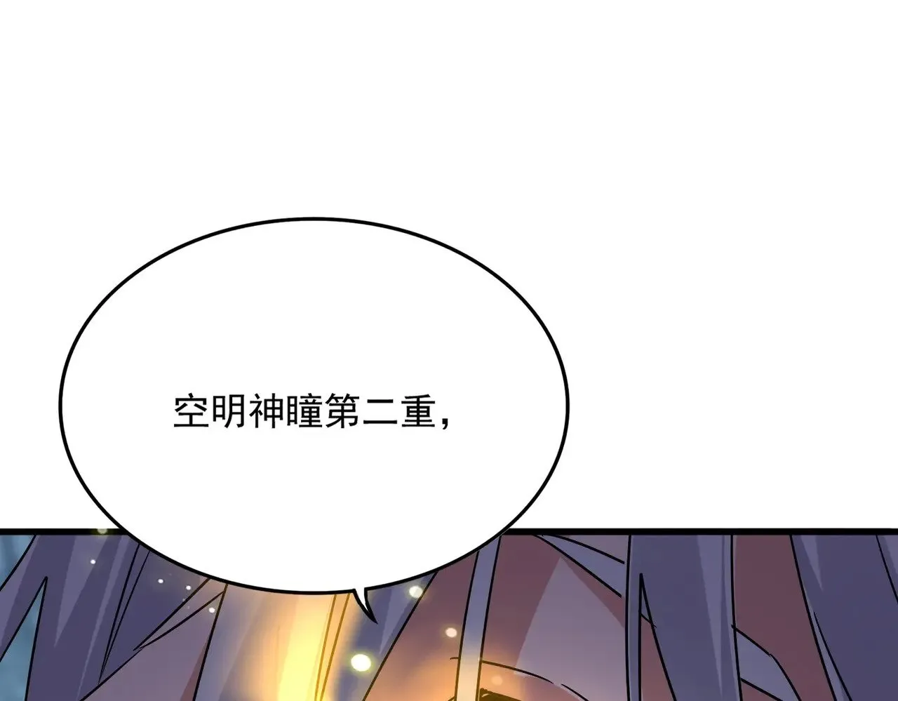 弟622话 一个都跑不了50