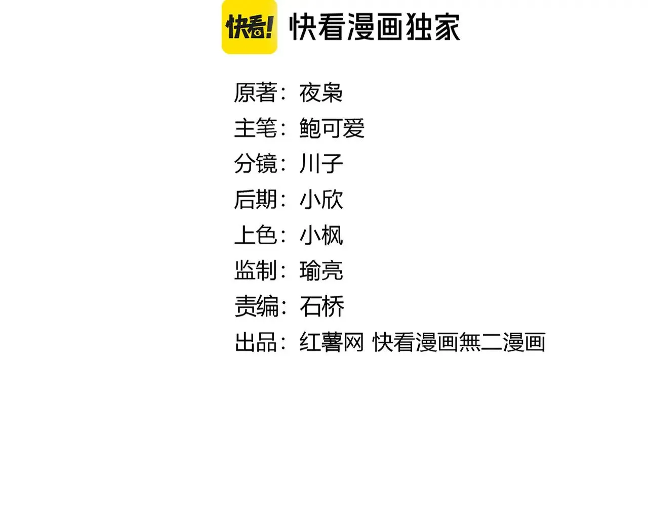 第621话 两个一起上吧9