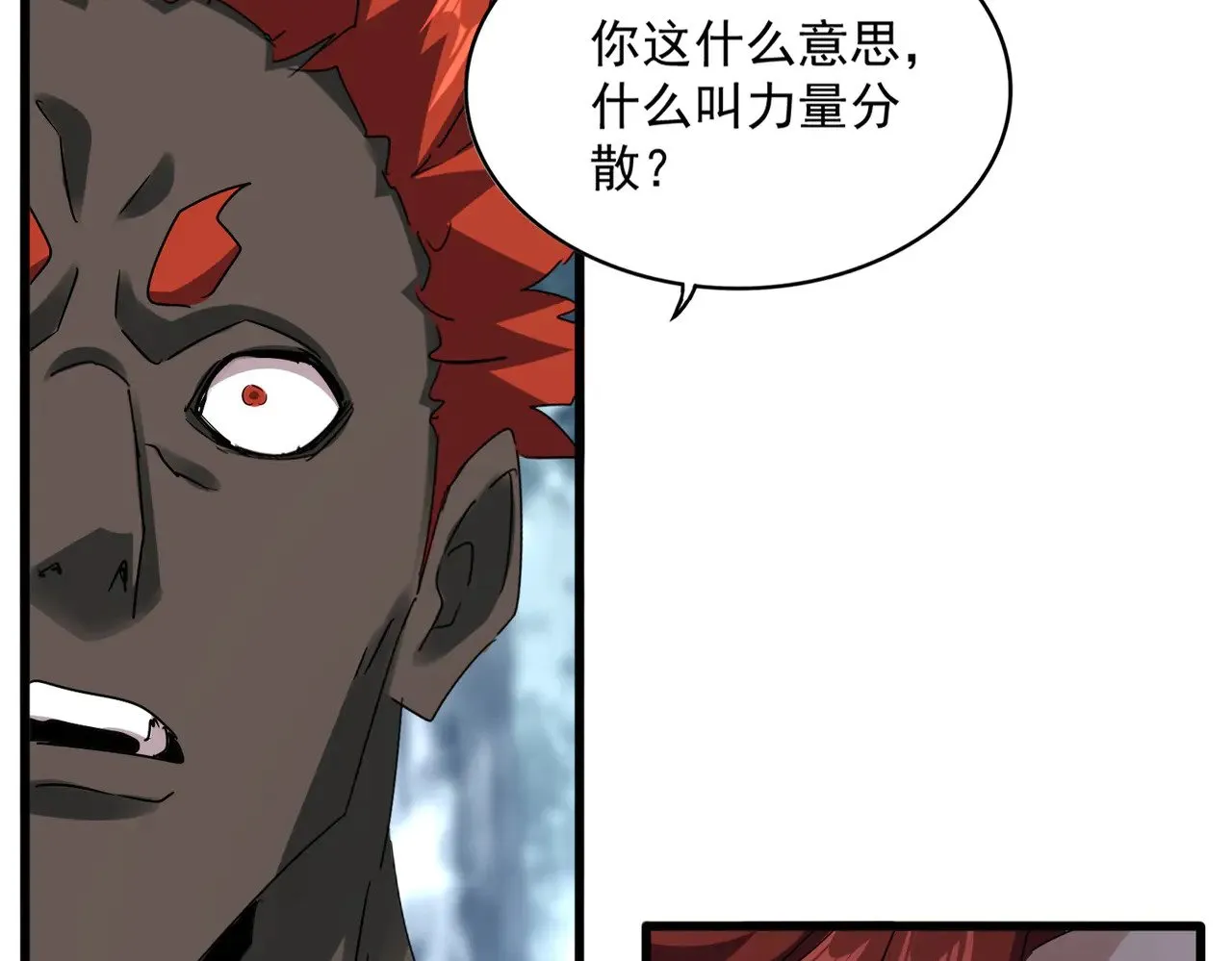 第611话 精/杂结仇27