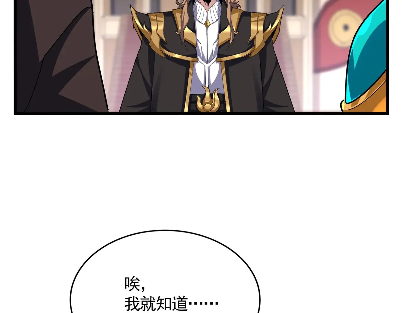 第612话 天龙魂23