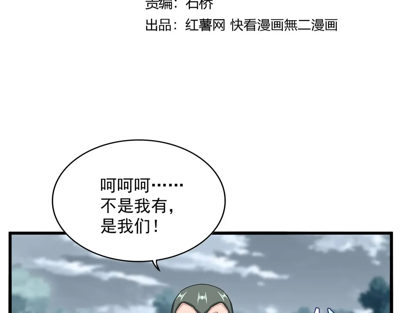 第617话 单挑9
